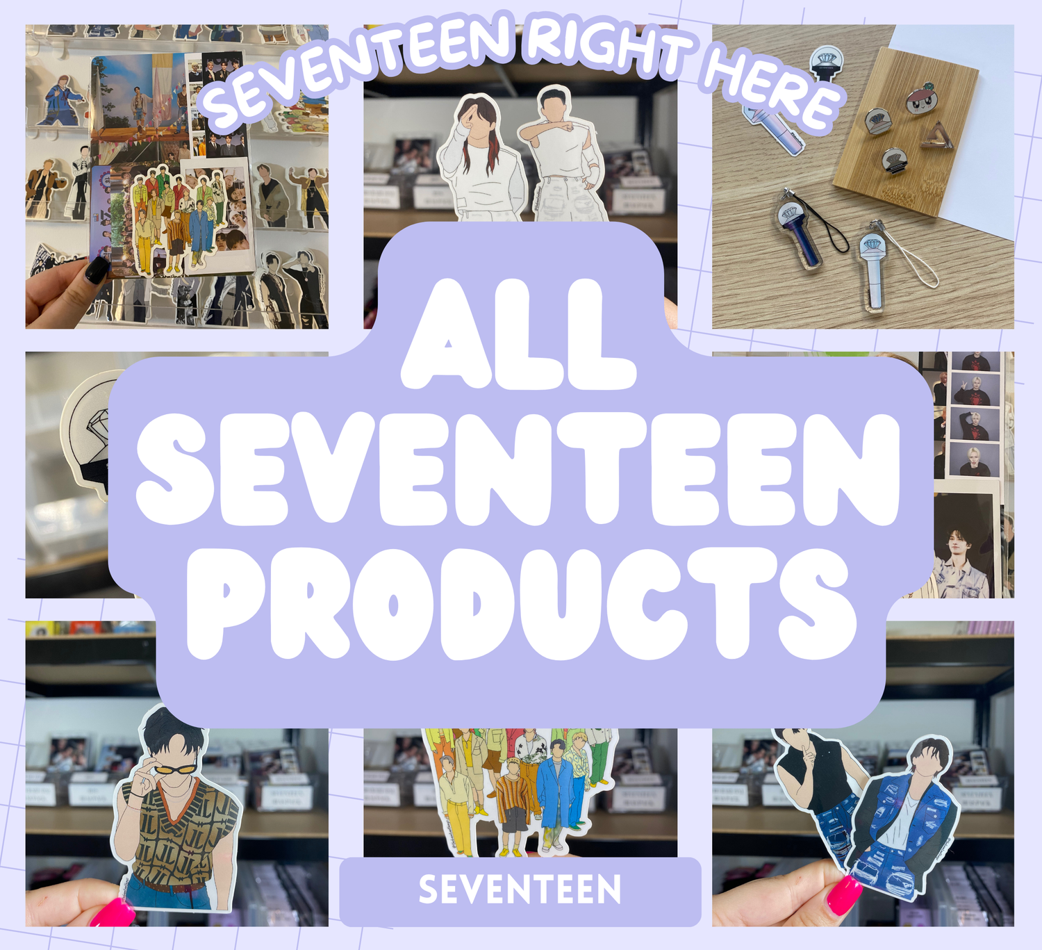 All Seventeen Products